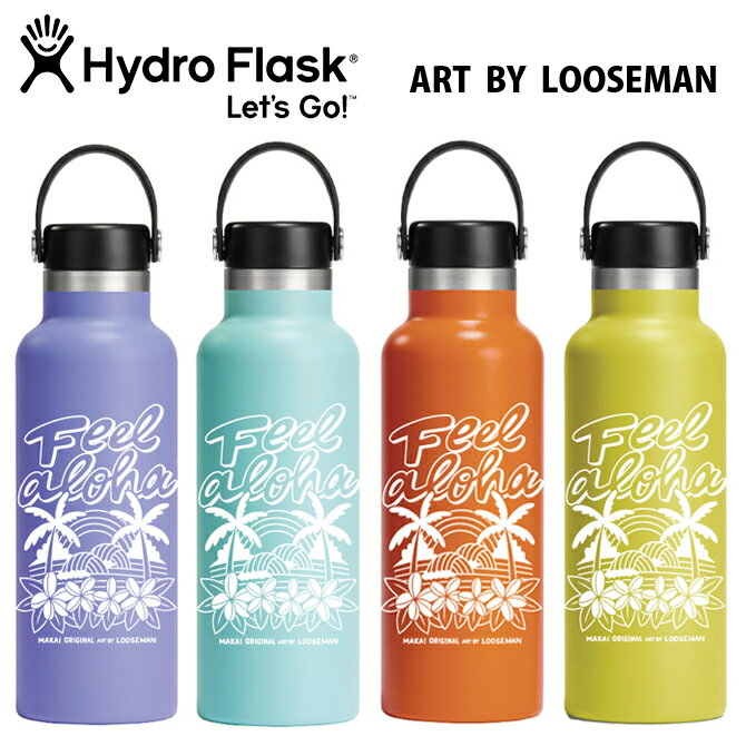 楽天Ma kai【Hydro Flask】ハイドロフラスク 18oz　LOOSEMAN コラボ限定ボトル【ハイドロフラスク ハイドロ ステンレスボトル 水筒 保温保冷 レジャー アウトドア ハワイアン雑貨 ハワイ】