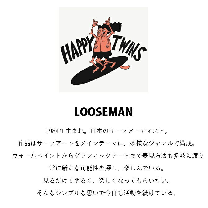 ルーズマン ステッカー FUN【loosema...の紹介画像3