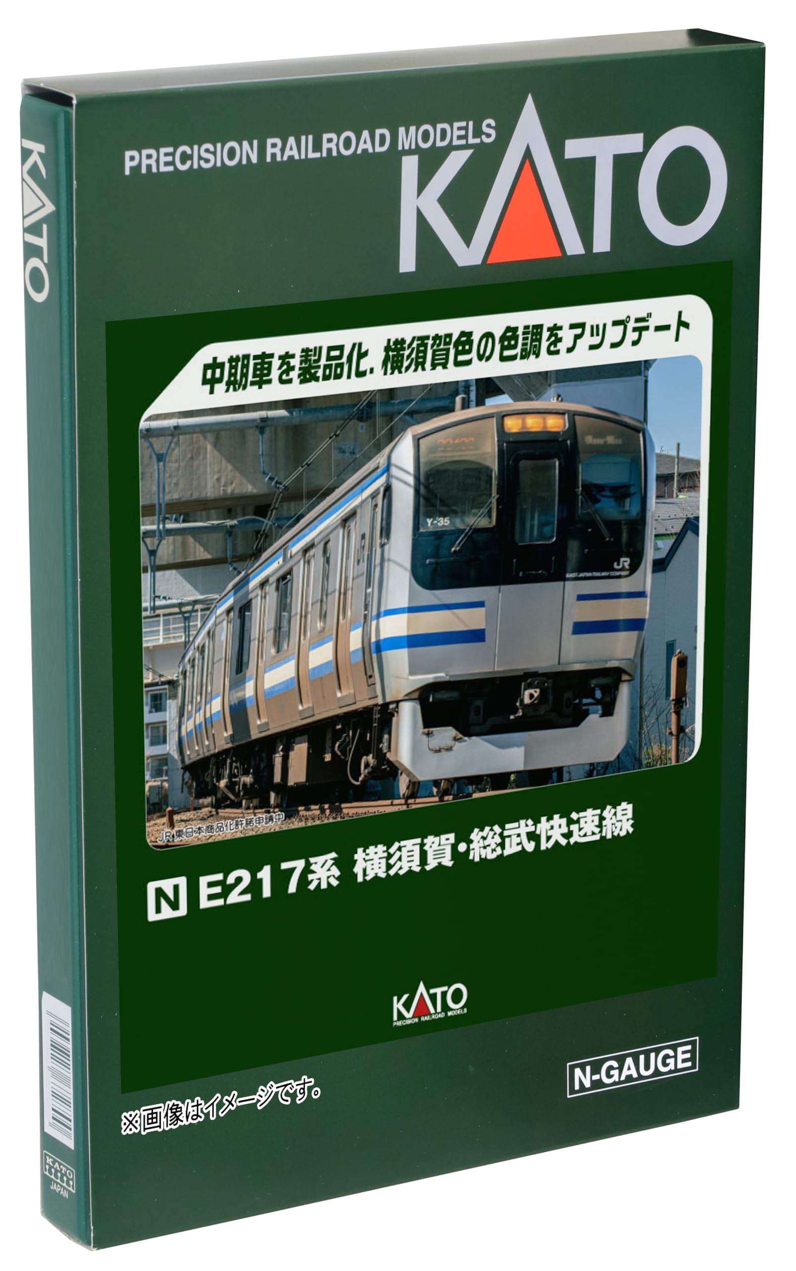 楽天市場】Nゲージ E217系横須賀線・総武線の通販 楽天市場】Nゲージ E217系横須賀線・総武線の通販