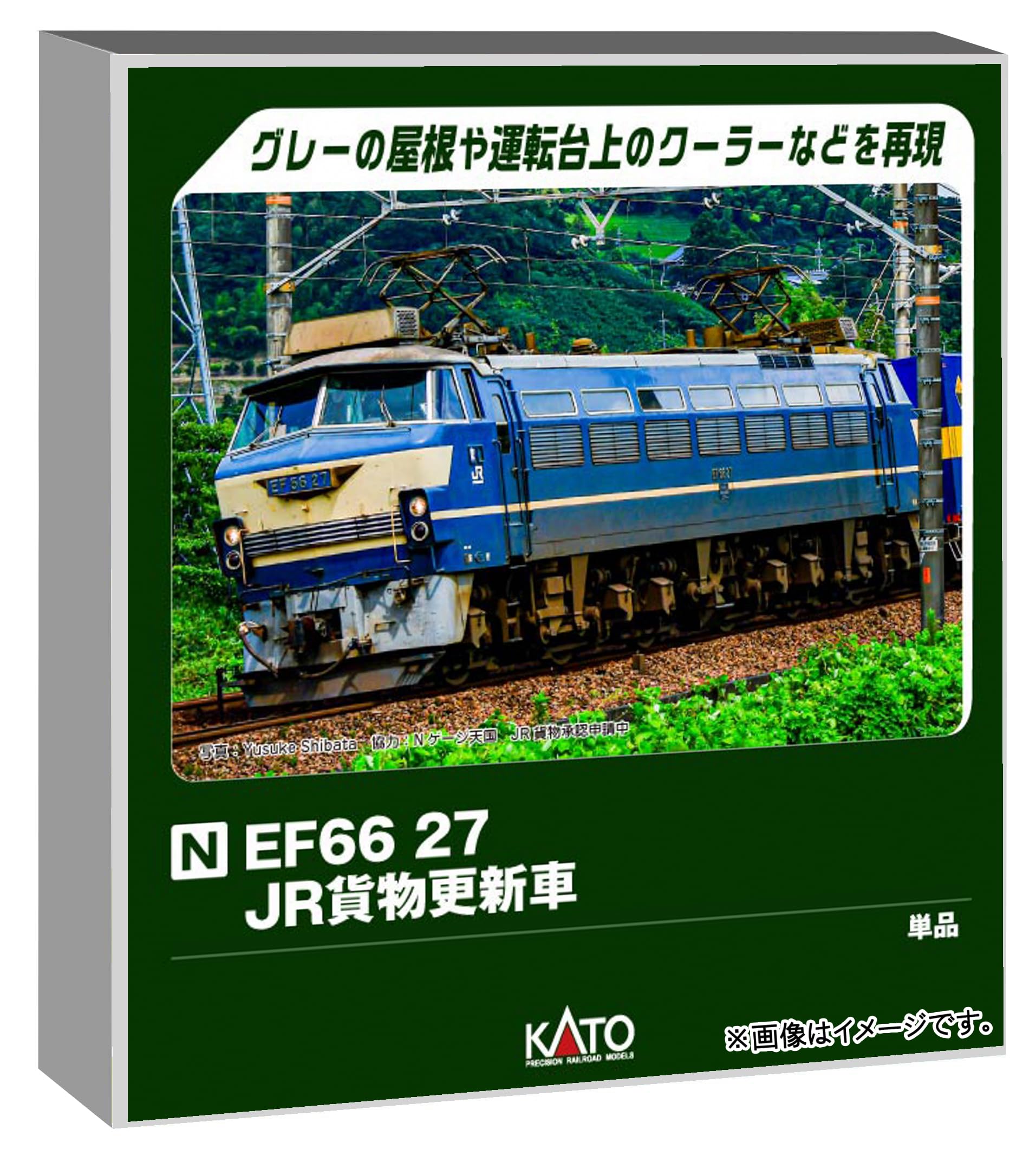 KATO Nゲージ EF66 27 JR貨物更新車 鉄道模型 電気機関車 3090-5