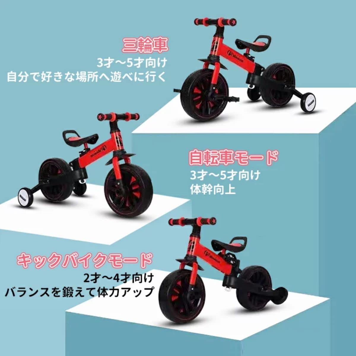 ZOOBLY三輪車 折りたたみ 一台四役 へんしんバイク 補助輪 軽量 幼児 自転車 バランス 育成 子供 コンパクト 組立簡単 誕生日プレゼント 5in1ベビーカー 3歳 2歳 プレゼント (レッド) makana---10569522 SelectSHOP 岐阜 楽天市場店 サンプル画像3