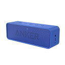 Anker Soundcore ポータブル Bluetooth5.0 スピーカー 24時間連続再生可能【デュアルドライバー / IPX5防水規格 / ワイヤレススピーカー/内蔵マイク搭載】(ブルー)