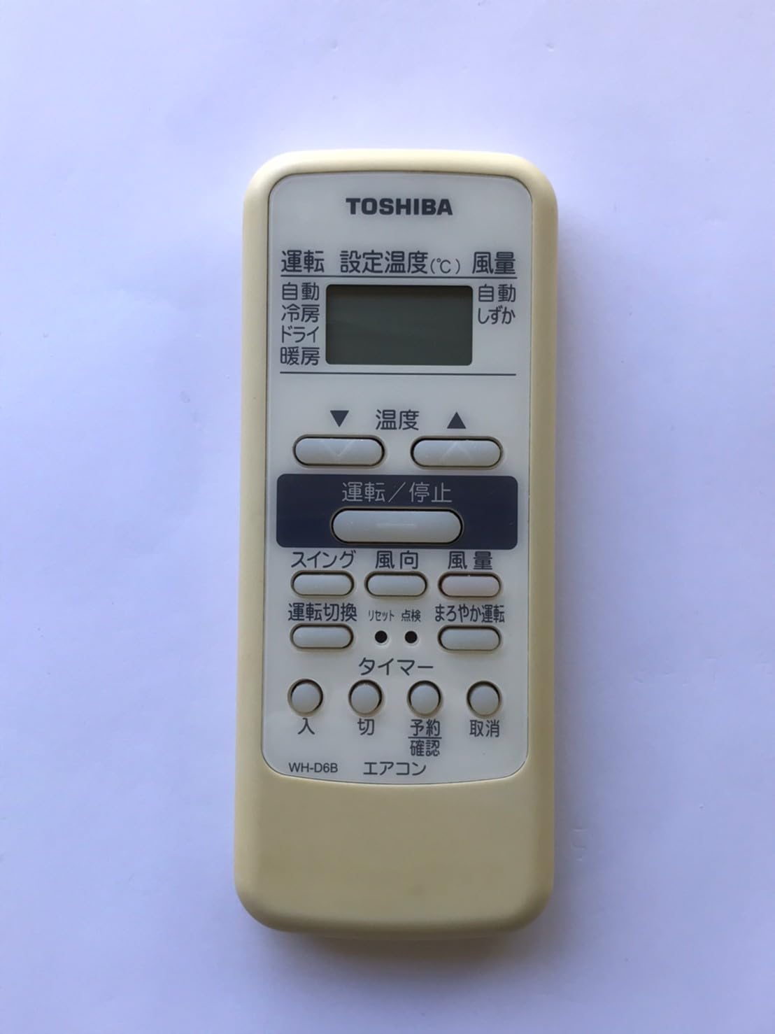  ⥳ WH-D6B
