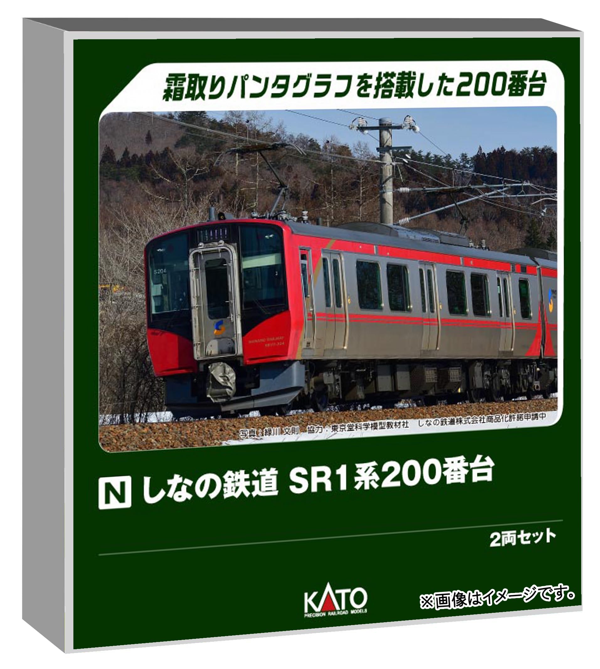 商品画像
