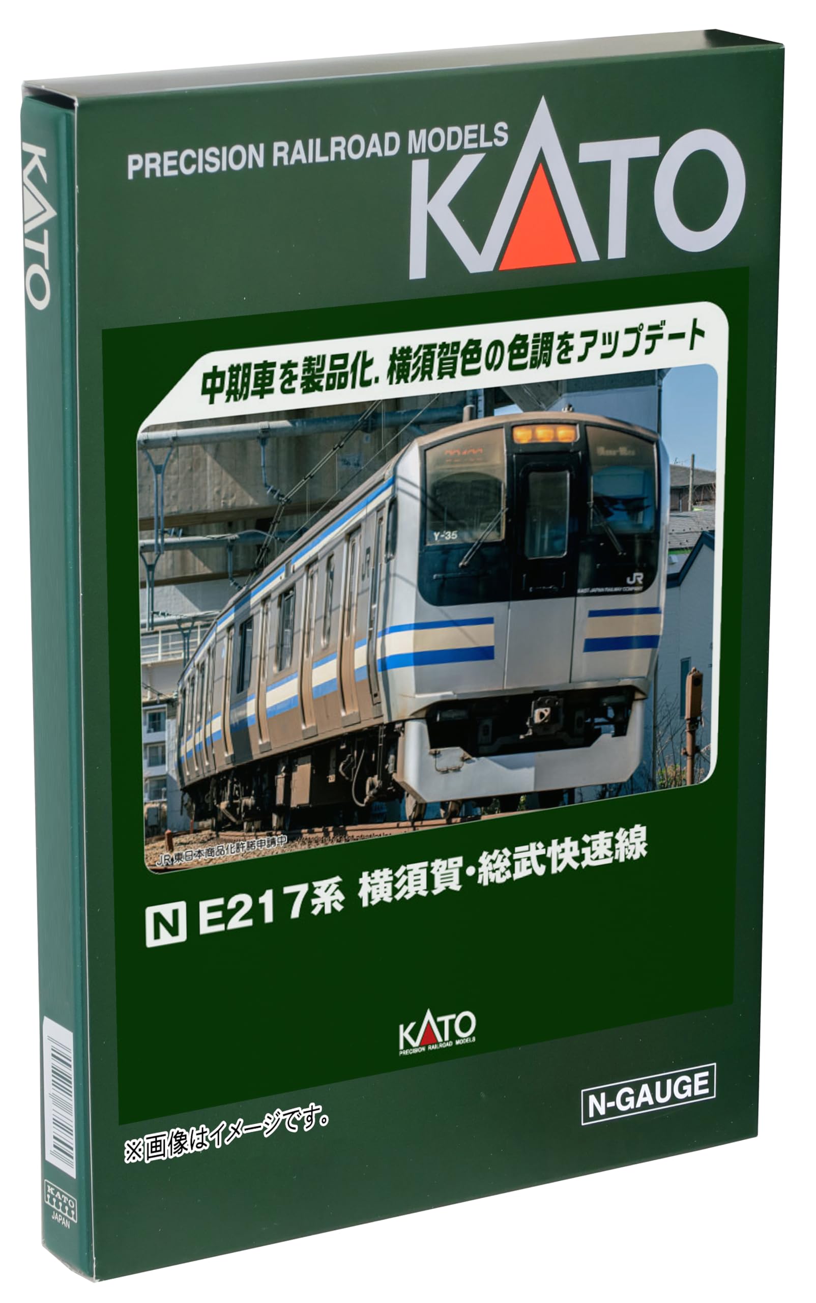 楽天市場】Nゲージ E217系横須賀線・総武線の通販 楽天市場】Nゲージ E217系横須賀線・総武線の通販