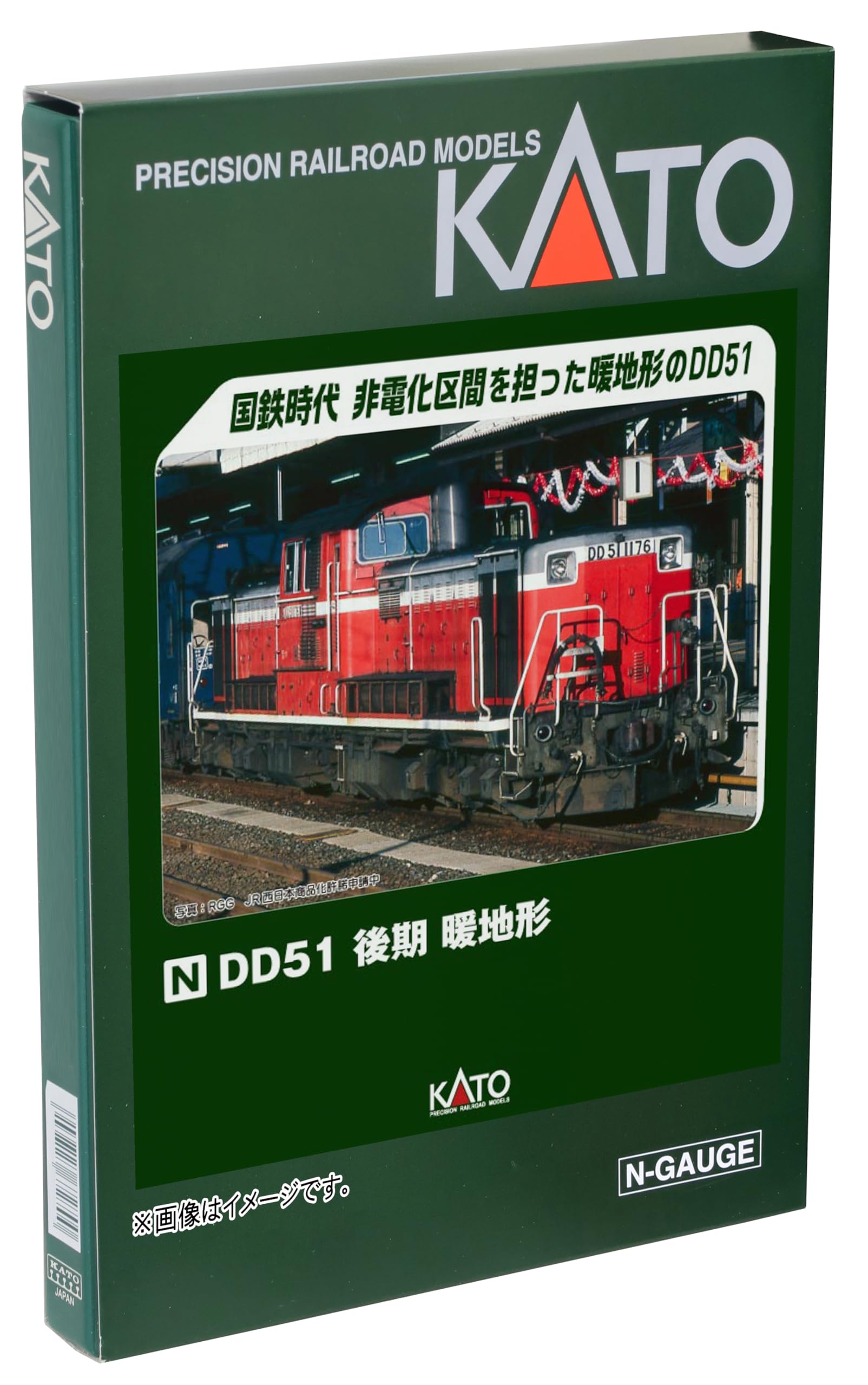 KATO N DD51  Ϸ 7008-N ŴƻϷ ǥ뵡ؼ
