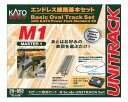 KATO Nゲージ M1 エンドレス線路 基本セット マスター1 20-852 鉄道模型 レールセット 20-852