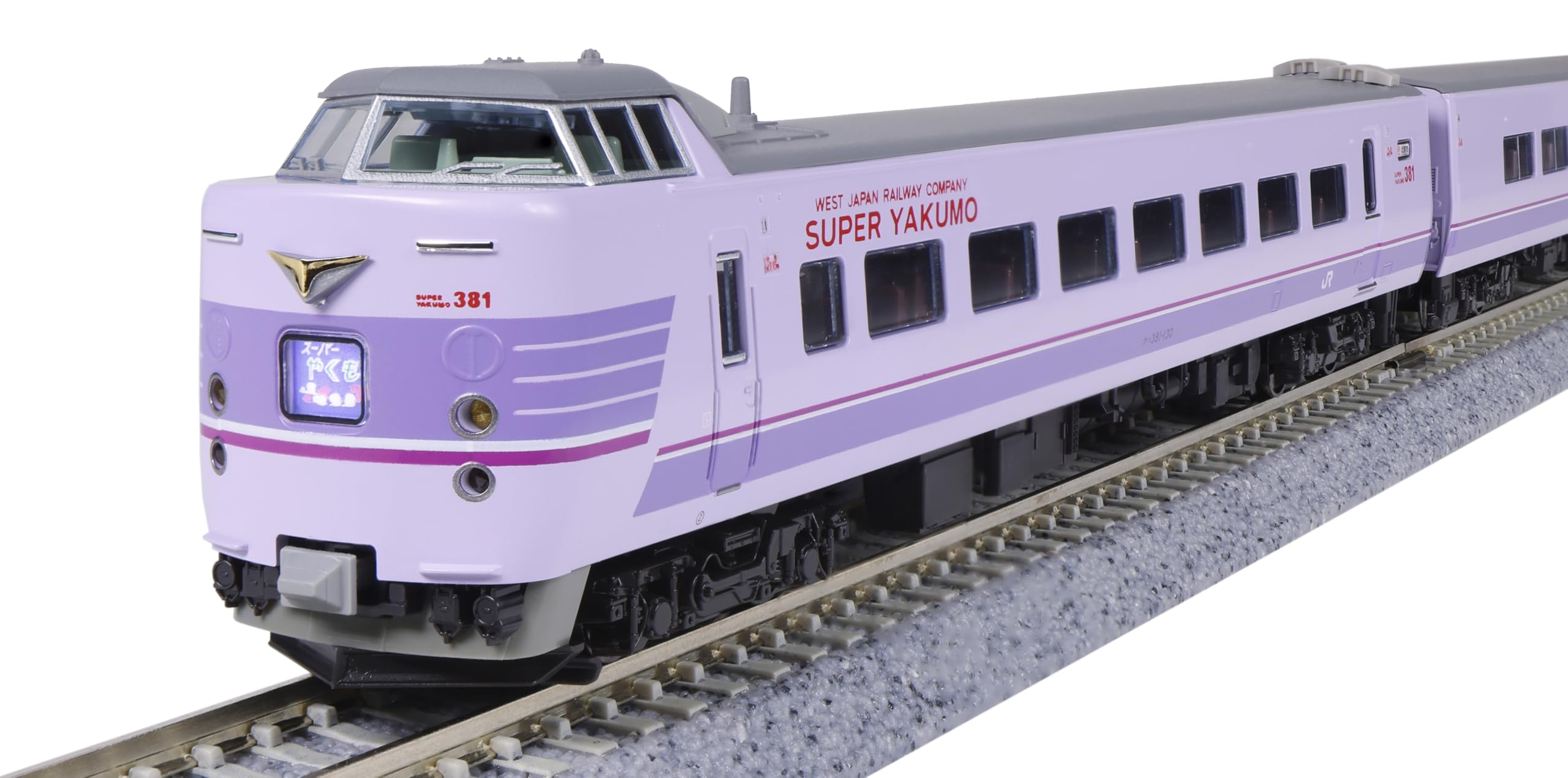 KATO Nゲージ 381系 「スーパーやくも」 4両セット 10-1937 鉄道模型 電車