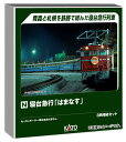KATO Nゲージ 寝台急行 はまなす 3両増結セット 鉄道模型 客車 10-2106