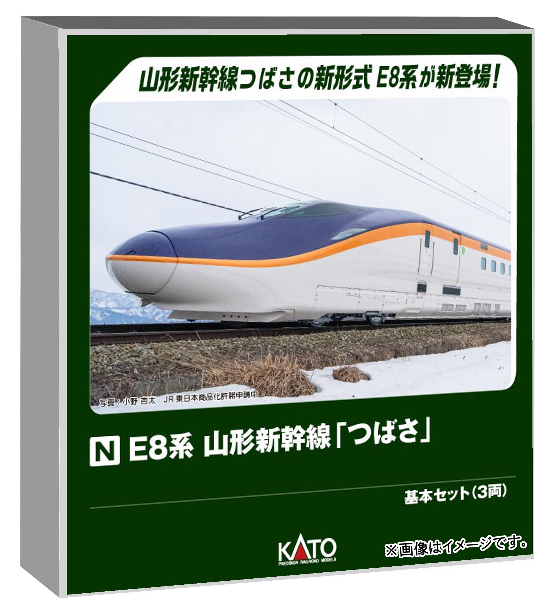 商品画像