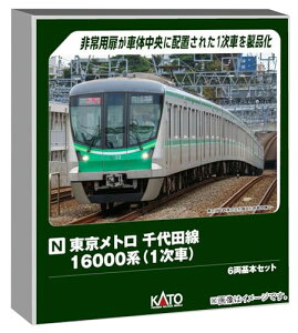 KATO Nゲージ 東京メトロ 千代田線16000系 1次車 6両基本セット 鉄道模型 電車 10-2003