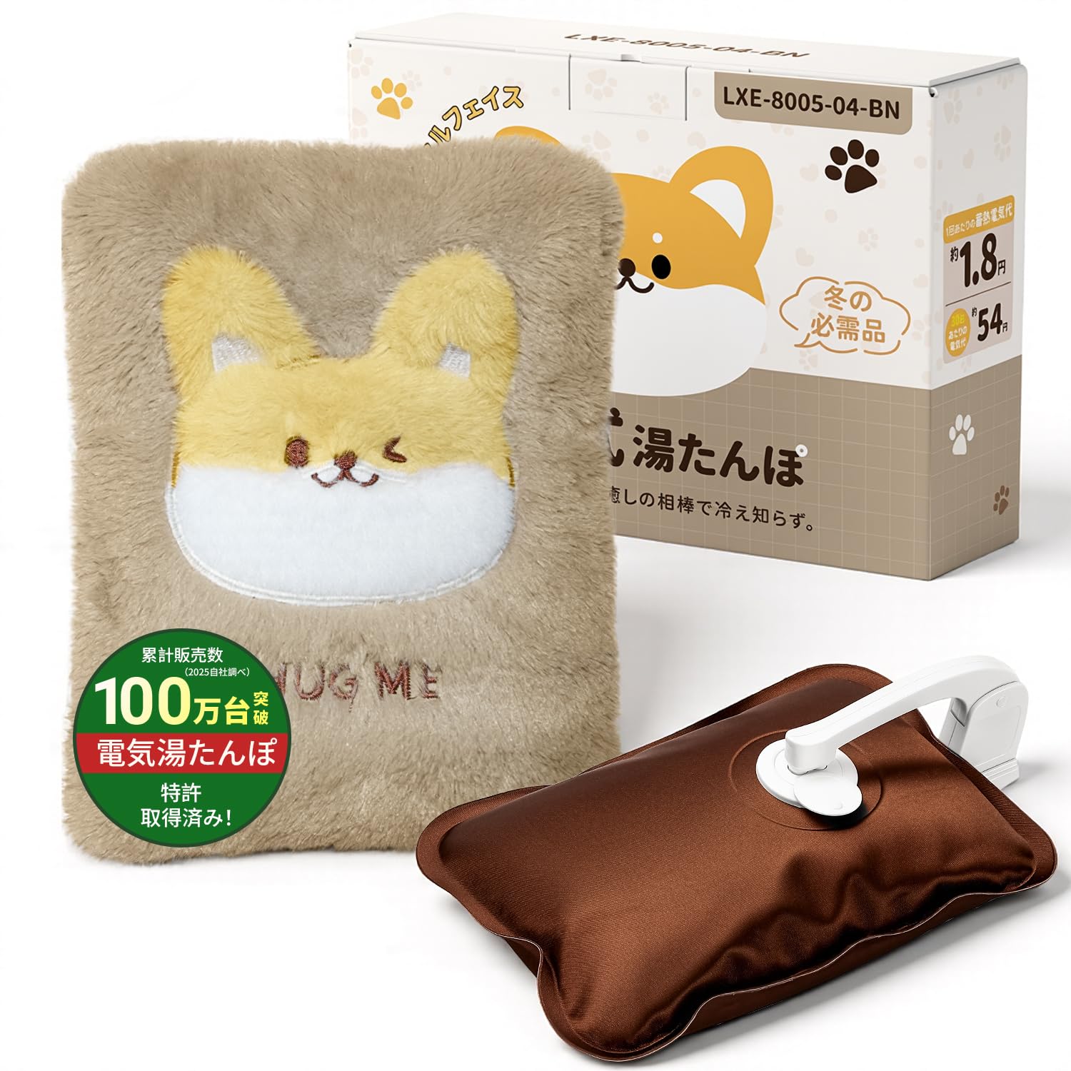 【.co.jp限定】YUSIDO 湯たんぽ ゆたんぽ 充電式 蓄熱式 電気湯たんぽ 急速充電 4~12H長時間保温 防爆充電器 過熱防止機能 省エネ 暖房器具 洗濯可能 お腹周り 背中 指先 足元 防寒グッズ 冷え対策 ギフト プレゼント(コーギー)