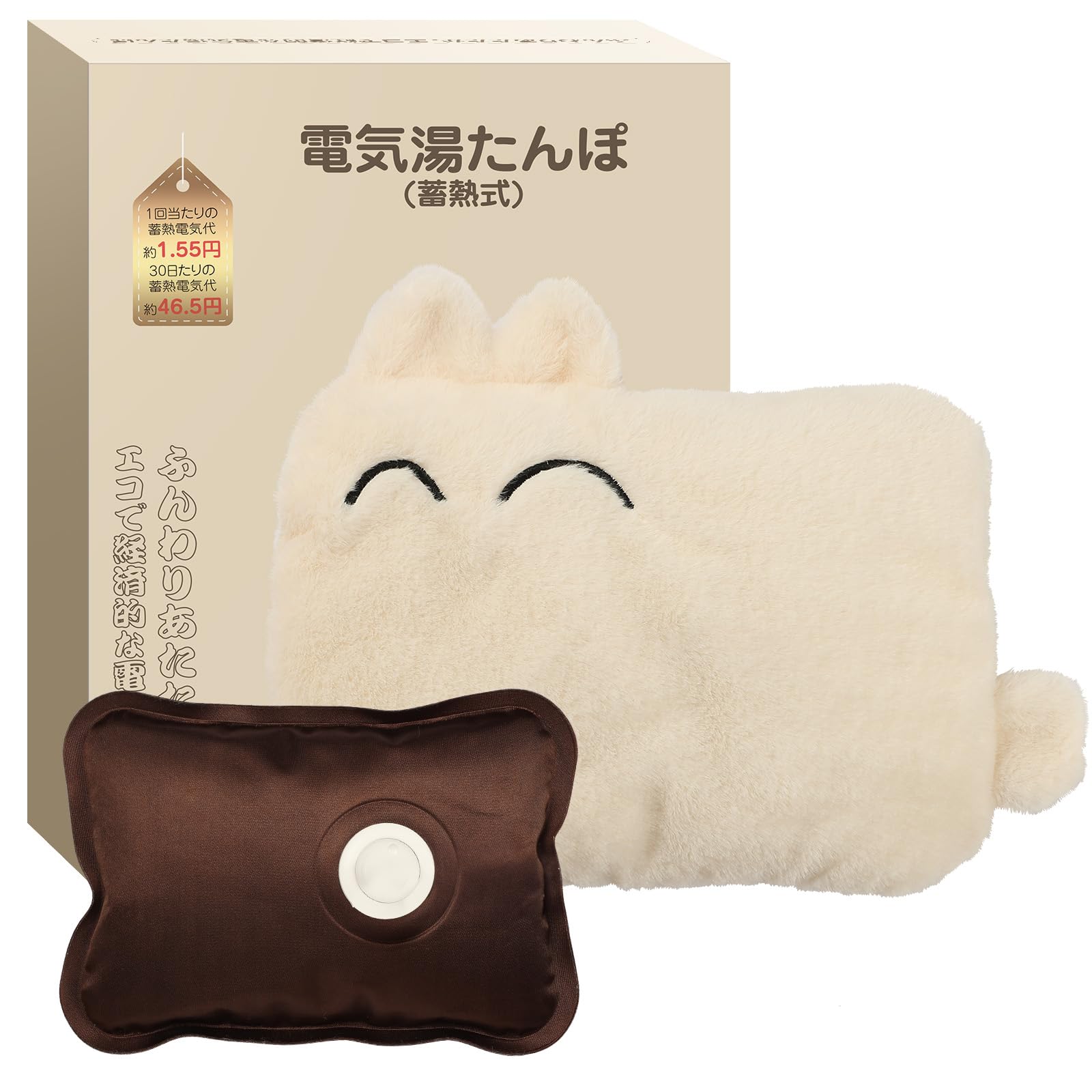 YUSIDO 湯たんぽ 充電式 蓄熱式 電気湯たんぽ 4~12H長時間保温 省エネ 湯タンポ クリスマス プレゼント エコ 防爆保護 過熱保護 急速充電 冷え対策 暖房器具 ギフト プレゼント 手/腹/足元/肩/腰用 (ホワイト)