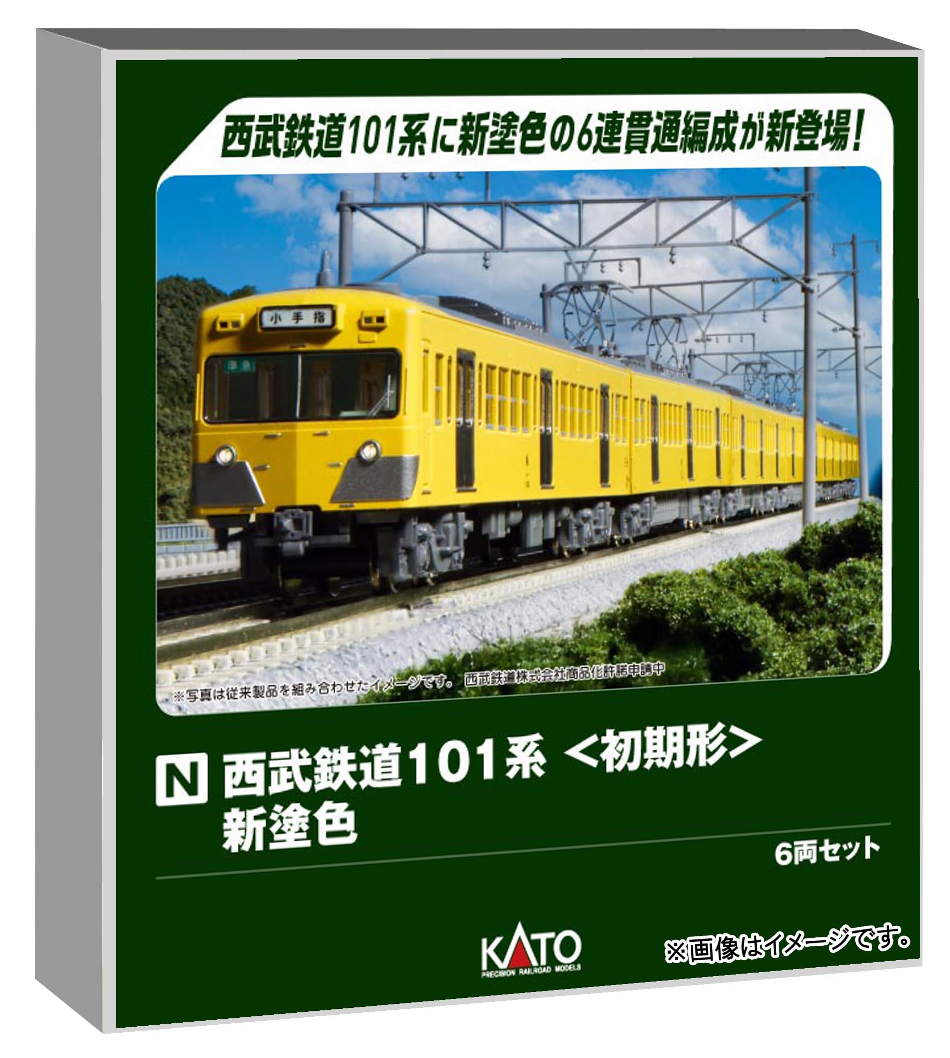 商品画像