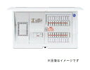 パナソニック(Panasonic) コスモパネルコンパクト21 標準タイプ リミッタースペース付 50A6+2 BQR3562