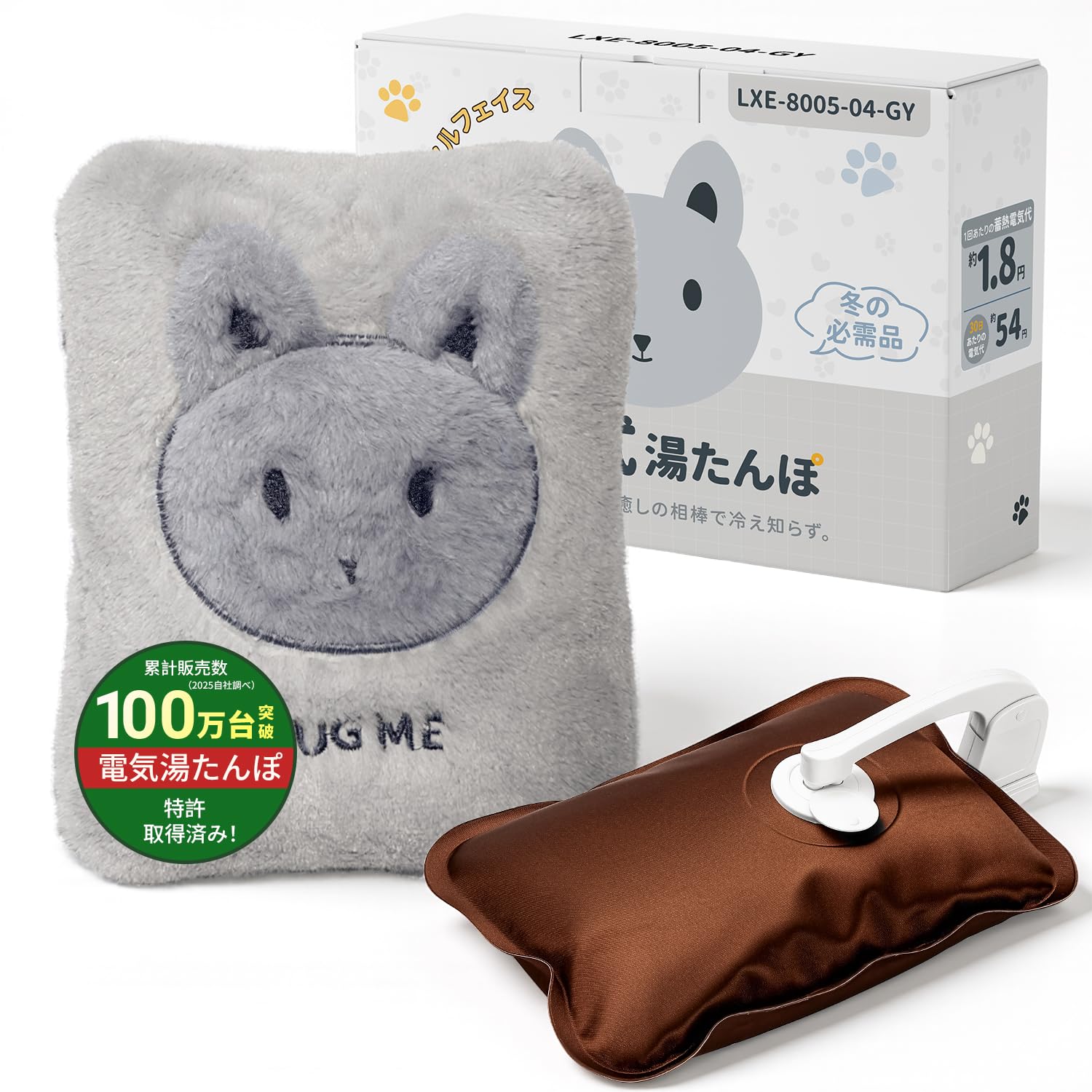 【.co.jp限定】YUSIDO 湯たんぽ ゆたんぽ 充電式 蓄熱式 電気湯たんぽ 急速充電 4~12H長時間保温 防爆充電器 過熱防止機能 省エネ 暖房器具 洗濯可能 お腹周り 背中 指先 足元 防寒グッズ 冷え対策 ギフト プレゼント(ウサギ)