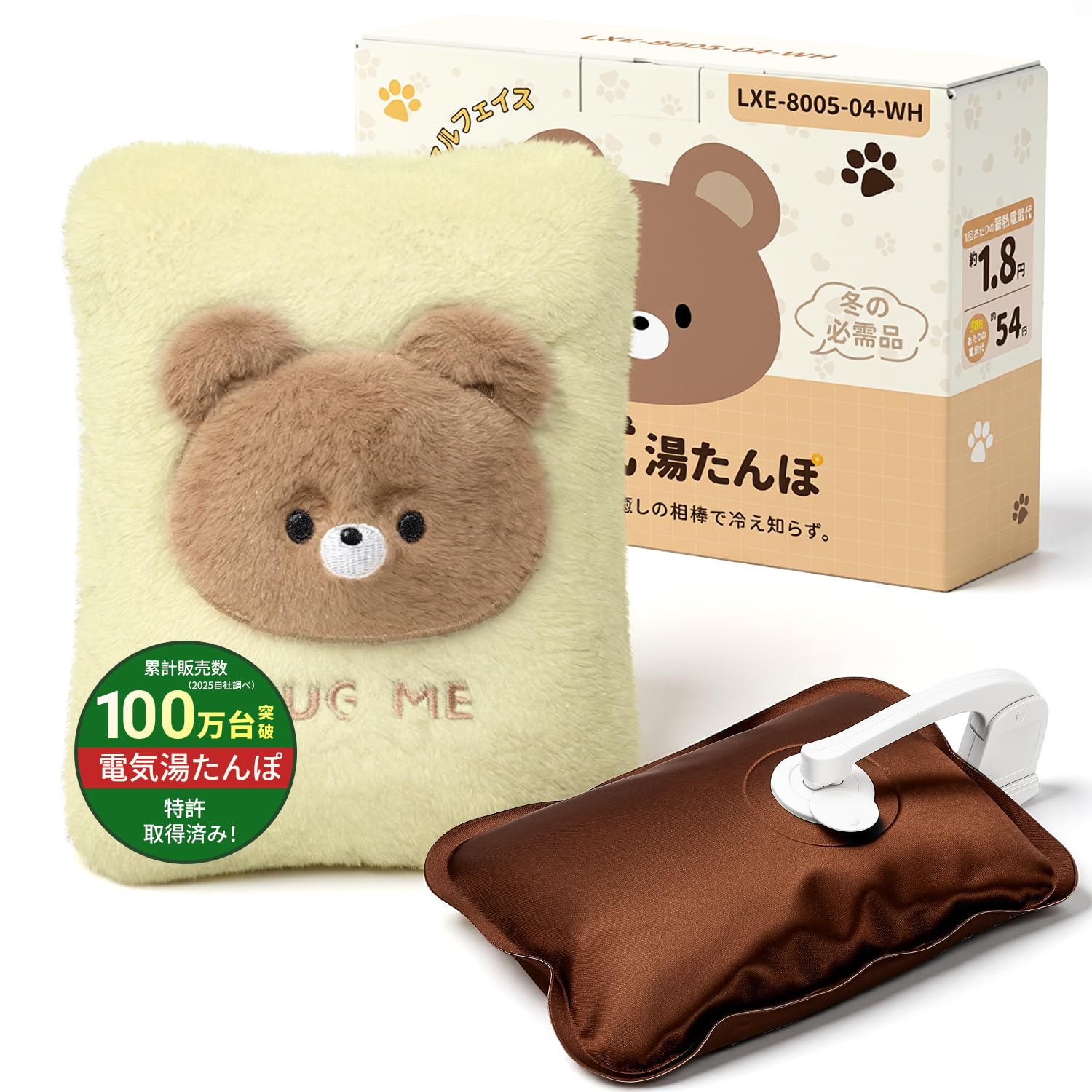 【.co.jp限定】YUSIDO 湯たんぽ ゆたんぽ 充電式 蓄熱式 電気湯たんぽ 急速充電 4~12H長時間保温 防爆充電器 過熱防止機能 省エネ 暖房器具 洗濯可能 お腹周り 背中 指先 足元 防寒グッズ 冷え対策 ギフト プレゼント (クマ)