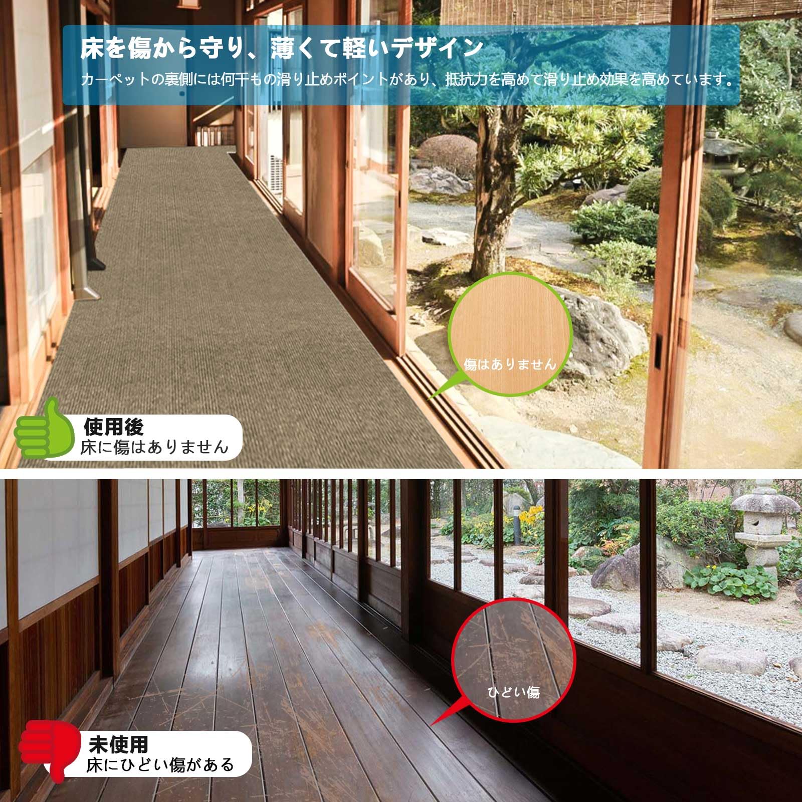 【.co.jp限定】廊下敷き 廊下 カーペット VOTUDX 約300*60cm 防音滑り止めマット 洗える 5mm 足腰負担軽減 床暖房対応 騒音対策 転倒防止 撥水 ロング/ロール/キッチン/玄関マット（モカ色）
