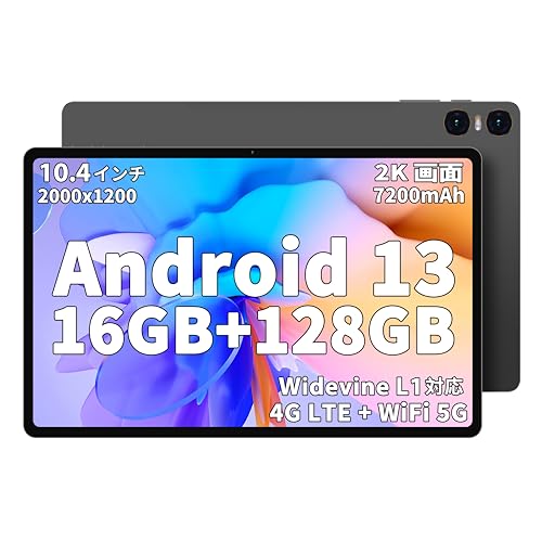 TECLAST T40HD Android 13 タブレット 10.4インチ、16GB+128GB+1TB 拡張、8コアCPU+Mali-G57 GPU、4G L..