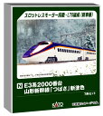 KATO Nゲージ E3系2000番台 山形新幹線 つばさ 新塗色 7両セット 鉄道模型 電車 10-2096