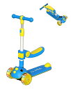キックスクーター 子供用 RideVOLO キックボード 2way三輪車 三段階高さ調整 62/74/81cm 光るLEDタイヤ 折り畳み式 シート高さ調節可能...
