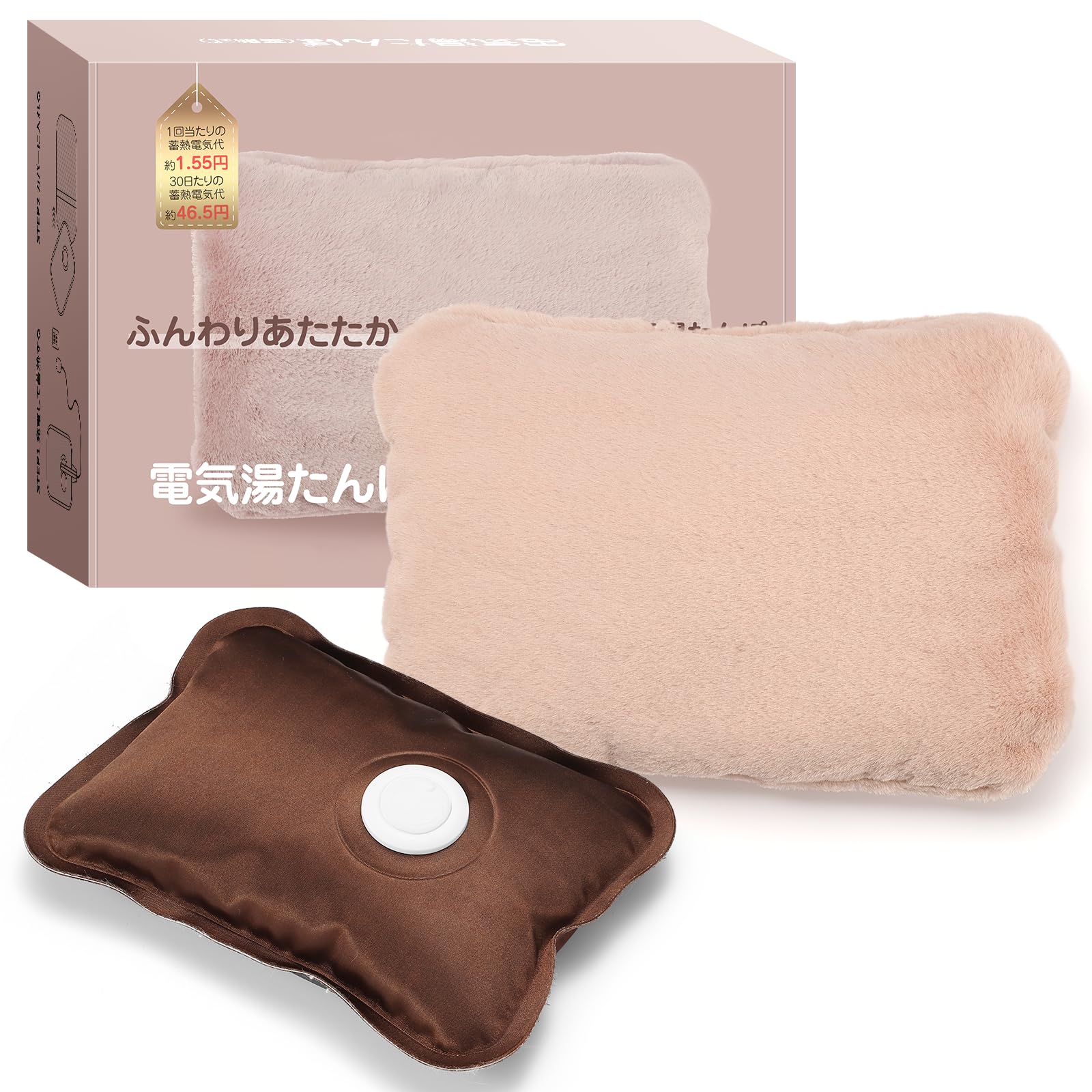 【2024冬 新登場】YUSIDO 湯たんぽ 充電式 蓄熱式 電気湯たんぽ 4~12H長時間保温 省エネ 防爆充電器 過熱防止 急速充電 冷え対策 エコ 省エネ 暖房器具 ギフト プレゼント (ミスティローズ)