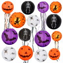 METBOU ハロウィン 提灯 15個 紙提灯 ハロウィン 装飾 ちょうちん ハロウィン ランタン カボチャ ハロウィン飾り 蜘蛛 コウモリ 直径約20cm