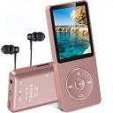 AGPTEK MP3プレーヤー 音楽プレーヤー HIFI ウォークマン 超軽量 16GB内蔵 64GBまで拡張可能 ボタン操作 音楽プレーヤー 40時間再生 ロ...