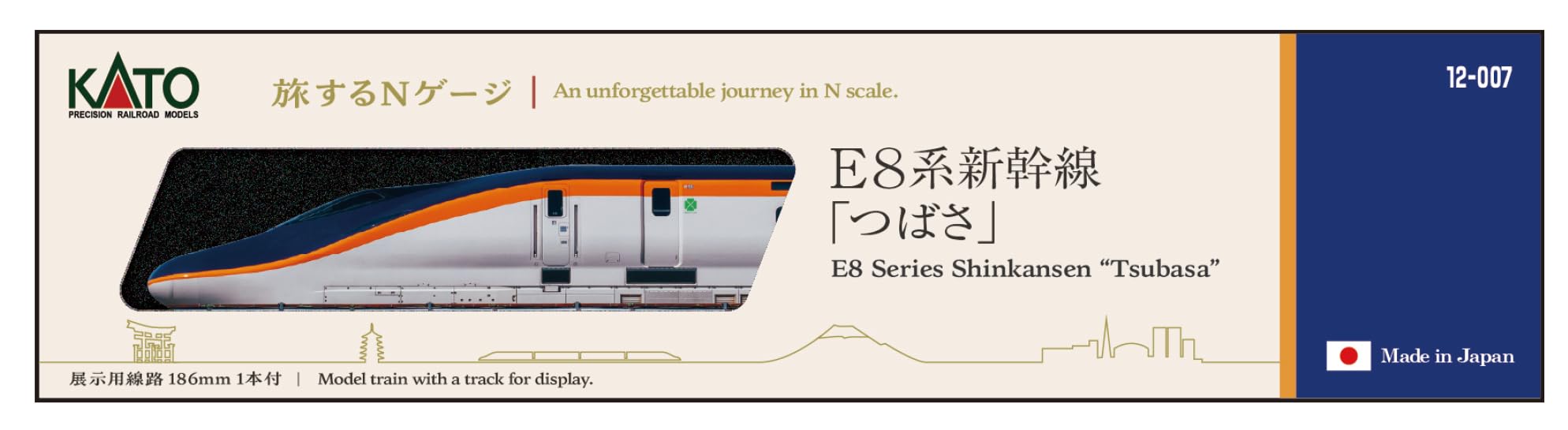 カトーNゲージ旅するNゲージE8系...
