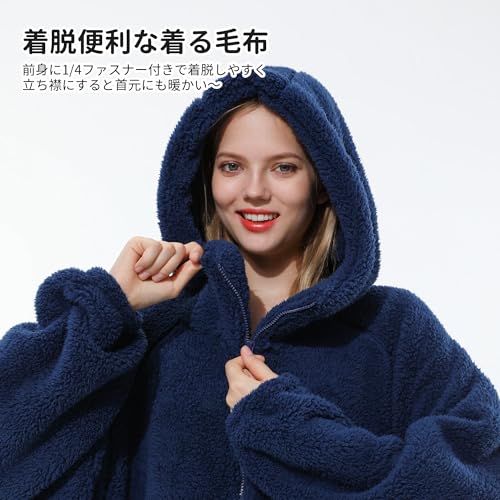 [Winthome] 着る毛布 ロング丈 ルームウェア ジッパー付き 部屋着 全身カバー ゲーミング 裏起毛シープボア もこもこ 着るブランケット 軽量 保温 フード ポケット付 ガウン 大きいサイズ 冷え対策 エコ メンズ レディース(1.着丈98CM, makana---10550280 SelectSHOP 岐阜 楽天市場店 サンプル画像2