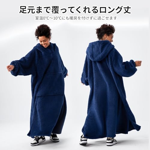[Winthome] 着る毛布 ロング丈 ルームウェア ジッパー付き 部屋着 全身カバー ゲーミング 裏起毛シープボア もこもこ 着るブランケット 軽量 保温 フード ポケット付 ガウン 大きいサイズ 冷え対策 エコ メンズ レディース(1.着丈98CM, makana---10550280 SelectSHOP 岐阜 楽天市場店 サンプル画像3