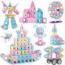 MAGBLOCK 132ピース マグネットブロック 女の子 マグネットおもちゃ 子供 知育玩具 磁石ブロック 小学生 知育オモチ 誕生日 出産祝い 入園 保育園 贈り物 クリスマスプレゼント マカロン色(日本語マニュアルを含む)