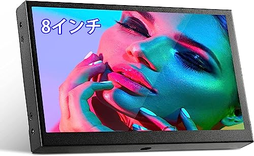 小型モニター Eyoyo 8インチモバイルモニター HD1024x768解像度 hdmi モニター 超小型 ポータブルモニ..