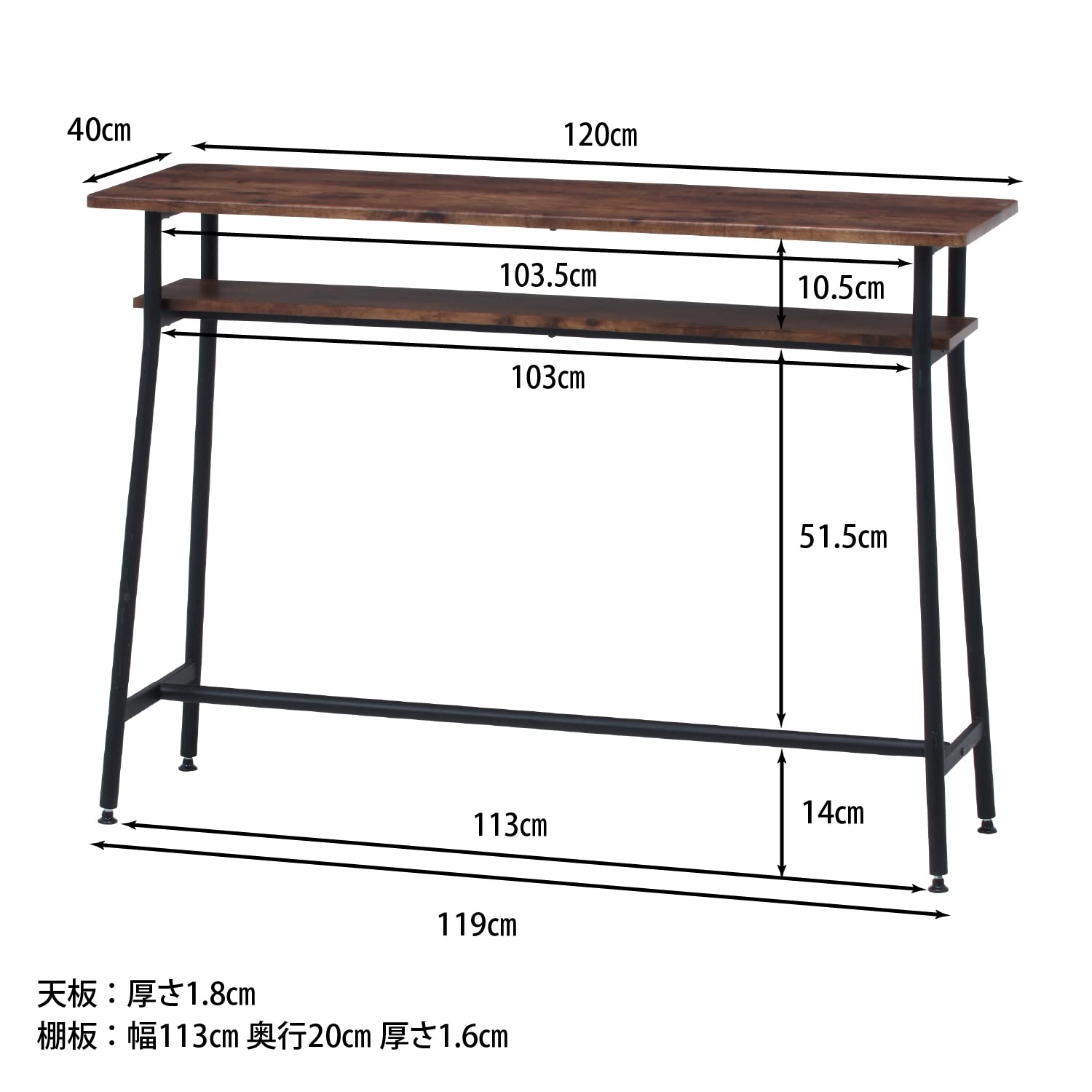 �����ǰ� �����󥿡��ơ��֥� �С������󥿡� ��120�߱���40�߹⤵87cm �֥饦�� ��Ǽê�դ� ���������ñ ������ơ����� �ʥӥ� 14657