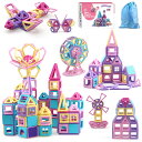 AMYCOOL マグネットおもちゃ 141pcs マグネット ブロック 磁気おもちゃ 子供 女の子 男の子 孫 磁石ブロック 想像力と創造力を育てるオモチャ 立体パズル ゲーム モデルDIY 知育玩具 磁石 積み木 誕生日 入園 ギフト 出産祝い クリスマ