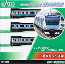 カトー(KATO) Nゲージ E233系1000番台 京浜東北線 基本セット 3両 10-1826 鉄道模型 電車