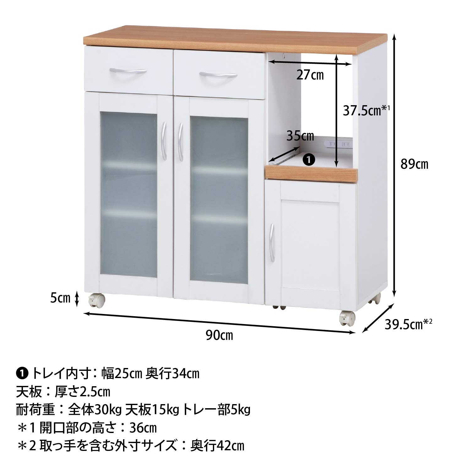 不二貿易 キッチン収納 食器棚 幅90×奥行39.5×高さ89cm ホワイト スライド棚 コンセント付き 曇りガラス サージュ 99522 3