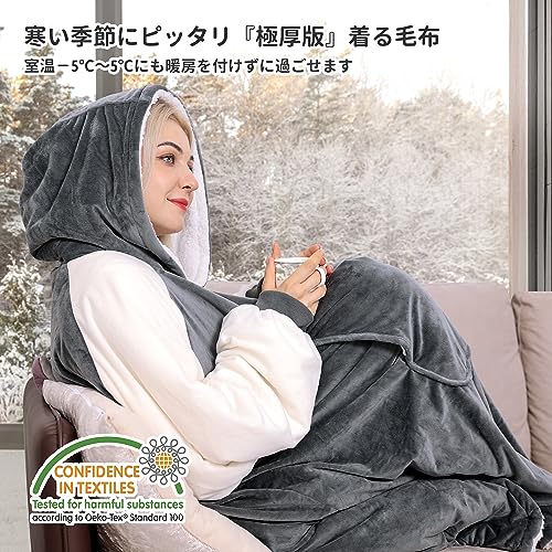 [Winthome] 極厚版 着る毛布 メンズ 大きいサイズ ゲーミング 部屋着 ルームウェア 二層しっかり生地 ボア付き フード ポケット付き かいまき ガウン 厚手 レディース 冬冷え対策 防寒 保温 M XLサイズ(グレー/ホワイト, M) makana---10550276 SelectSHOP 岐阜 楽天市場店 サンプル画像2