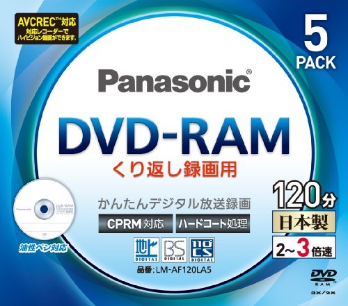 パナソニック 3倍速片面120分4.7GB DVD-RAMディスク5枚パック