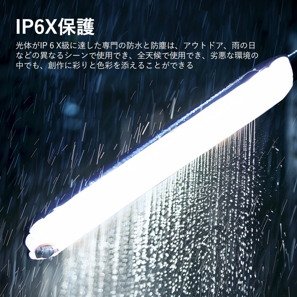 Ambitful GC30R 30W RGB インフレータブル チューブ ライト マグネット デザイン、90cm ポータブル TPU ハンドヘルド LED ビデオ ライト、2000K-10000K 調光可能、16 種類の FX エフェクト付き、CRI 95 2