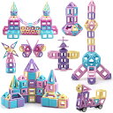 AMYCOOL 172PCS マグネット ブロック 女の子 磁石 おもちゃ 磁気 知育玩具 男の子 マグネットおもちゃ 積み木 おもちゃ 人気 かわいい 立体パズル 磁石玩具 ブロック キーズDIY 磁性構築ブロック キーズ 観覧車付き 車 子供 おもちゃ