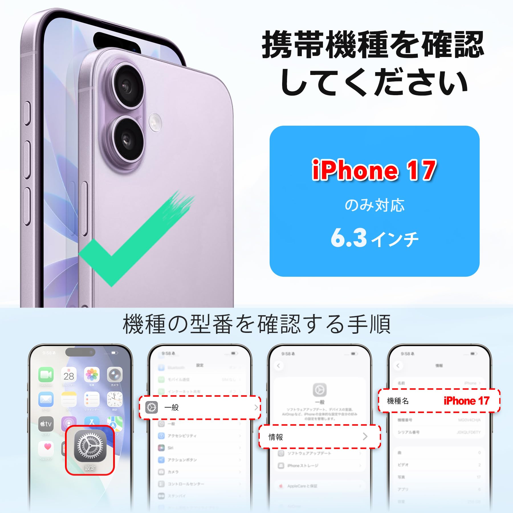 ・【対応電話モデル】この2 in 1分離式手帳型ケースは、2025年発売、6.3インチのiPhone 17にのみ対応します、他の機種には対応しません。ご注意：対応機種を十分にご確認の上、ご注文頂きますようお願い申し上げます。精密なカットアウトにより着脱も簡単で、ケースを装着したまま、電源ボタン、音量ボタン、コネクター等の機能が自由に使えます。・【2 in 1分離式ケース】手帳型ケースとインナーケースはマグネットでくっ付いているため、手帳型ケースとしてもシンプルな背面カバーとしても使用でき、背面カバーの表面にはPU合皮が採用され、手触りが良く、上品な印象を与えます。背面カバーのみで軽量に持ち運ぶことができ、さまざまなシーンで活躍する便利な2-in-1分離式ケースです。手帳型ケースを分離すればワイヤレス充電にも対応します。・【たっぷり収納＆スキミング防止機能】9つのカードスロットがあり、そのうちの1つは透明なIDウィンドウです。スイカ、クレジットカード、名刺などをそれぞれ独立して収納でき、これひとつで身軽にお出かけできます。さらに、カードを取り出しやすくするために、2つのカードプッシュ口も付いています。カードスロットには先進的なRFID遮断素材を内蔵し、非接触型スキャンを防止します。クレジットカードや個人情報を守り、電子盗難を防ぎます。・【ストラップ付き＆スタンド機能搭載】手帳型ケースの上部にストラップ穴があり、取り外し可能なストラップとショルダーストラップも付きます、ストラップは指を通して持つことで、スマホの滑り落ちを防止できます。ショルダーストラップは40・77cmの長さ調節が可能で、通勤や出張時に両手が自由に使えて便利です。さらに、裏面を折り曲げれば横置きスタンドに変わります。お好みの角度に調整できるので、動画視聴や読書をより快適にお楽しみいただけます。・【360°全面保護】上質なPUレザーで作られた、傷や摩耗に強く、品質と実用性を兼ね備えています。インナーケースの四隅には衝撃吸収エアクッションがあり、落下時の衝撃を軽減します。カメラとスクリーンはスマホより高め、スマホへのスレ傷を防止します。商品には万全を期しておりますが、万が一、商品の破損や不良がございましたら、注文履歴画面より出品者にご連絡してください。