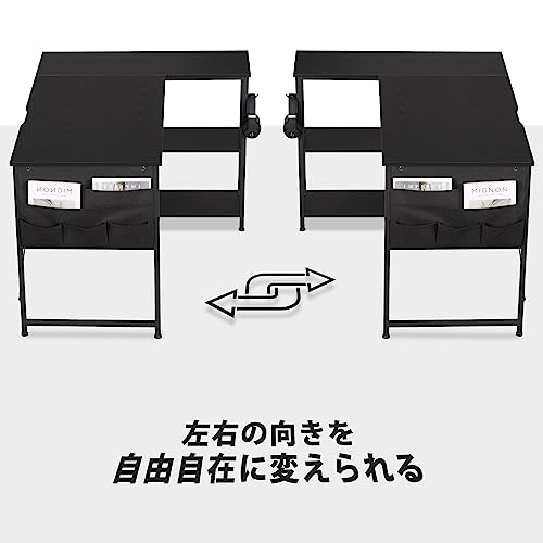 YeTom l字デスク ゲーミングデスク デスク 幅120cm pcデスク コーナーデスク 棚板高さ調節可能 収納袋付き L字型 PC 勉強机 作業 在宅勤務 リモートワーク ゲーム 書斎 収納ラック付き 黒い makana---10419435 SelectSHOP 岐阜 楽天市場店 サンプル画像3