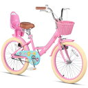 Glerc Maggie 子供用自転車 女の子用 キッズバイク 幼児乗り練習 花柄 かご付き 補助輪付き こども三輪 ぬいぐるみ座席付き vブレーキ 6?12歳...