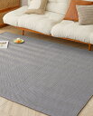 VK Living ラグ カーペット 130X190cm ラグマット 1.5畳 【大人の雰囲気 ヘリンボーン柄】 おしゃれ 絨毯 北欧 リビング マット 滑り止...