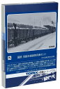 TOMIX Nゲージ 国鉄 羽越本線貨物列車セット 98866 鉄道模型 貨車