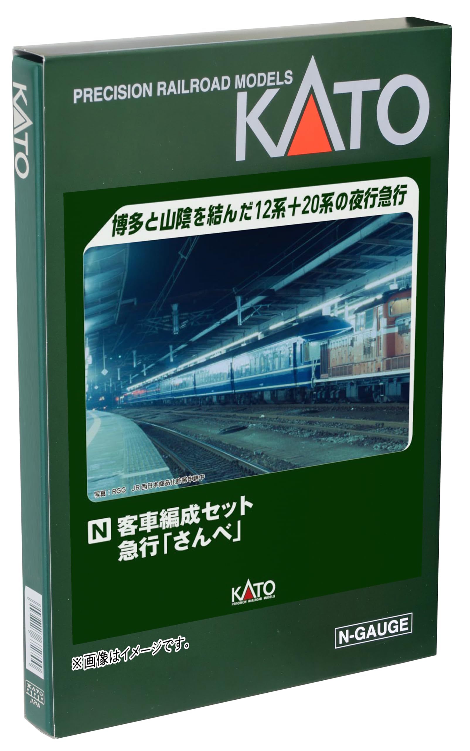 KATO N Ҽå ޹  5ξ 10-1914 ŴƻϷ Ҽ