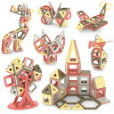 AMYCOOL マグネットおもちゃ 156PCS マグネットブロック 新色登場 3 4 5 6歳 女の子 男の子 人気 お誕生日 プレゼント ランキング 積み木 磁気おもちゃ 磁石ブロック 積み木 立体 磁石ブロック 子供 知育玩具 モデルDIY 創意 可