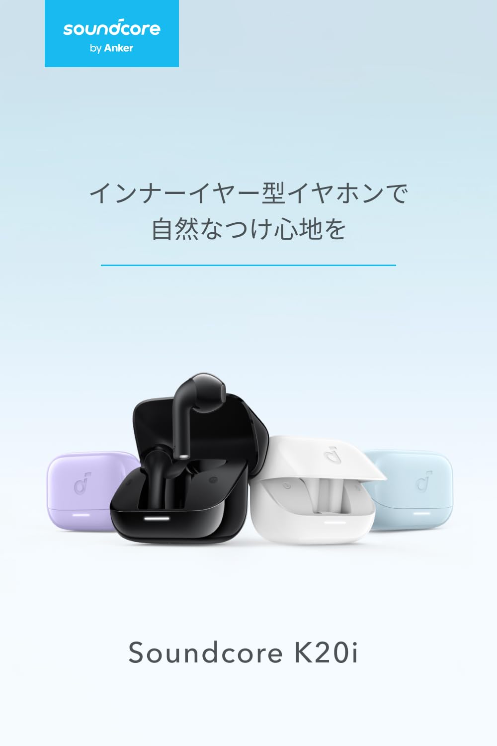 Soundcore K20i サムネイル5