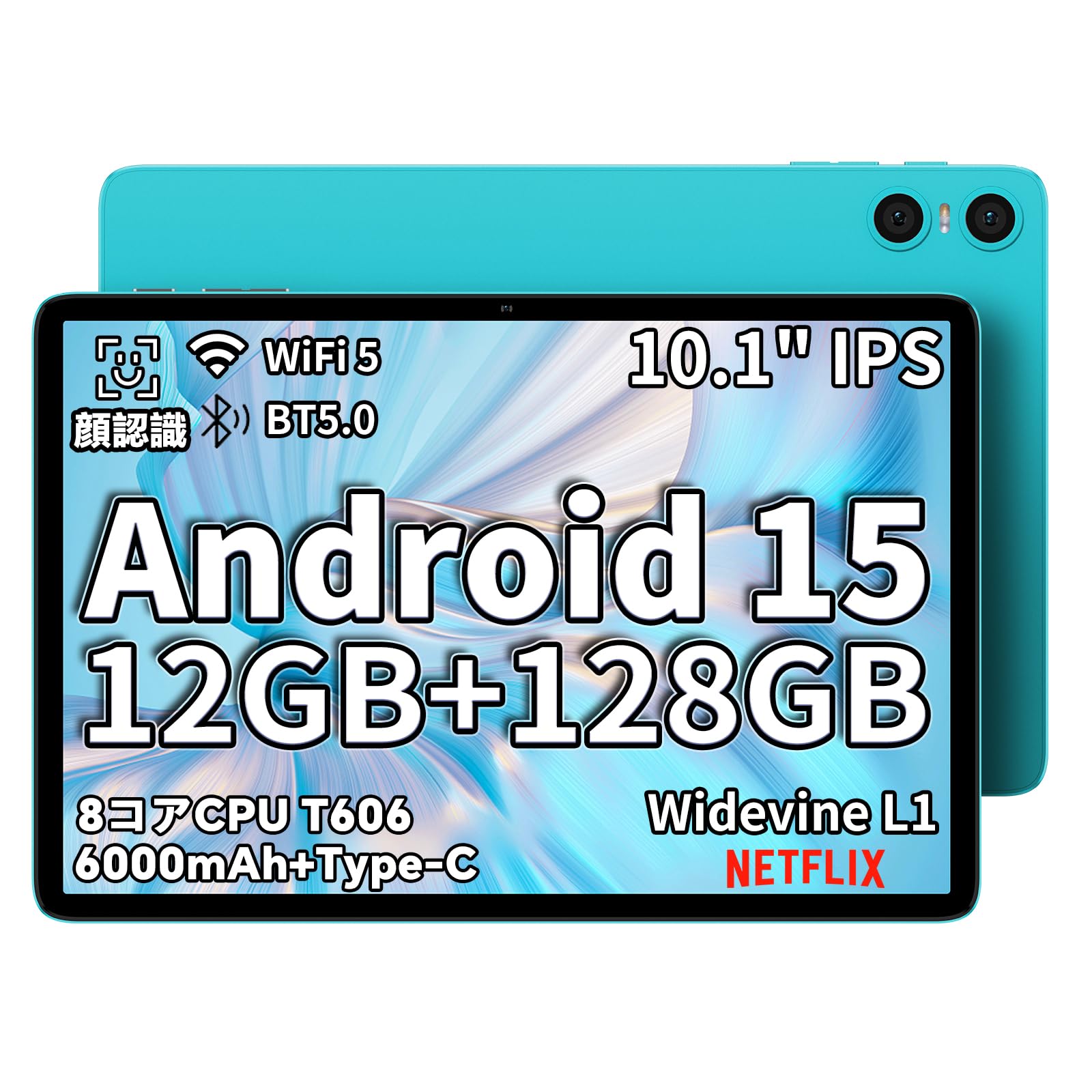 楽天市場】タブレット 10インチ（ホビー）の通販